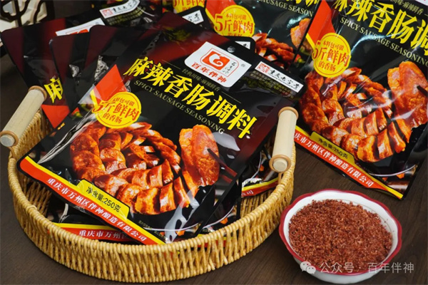 香肠调料