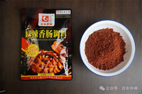 香肠调料